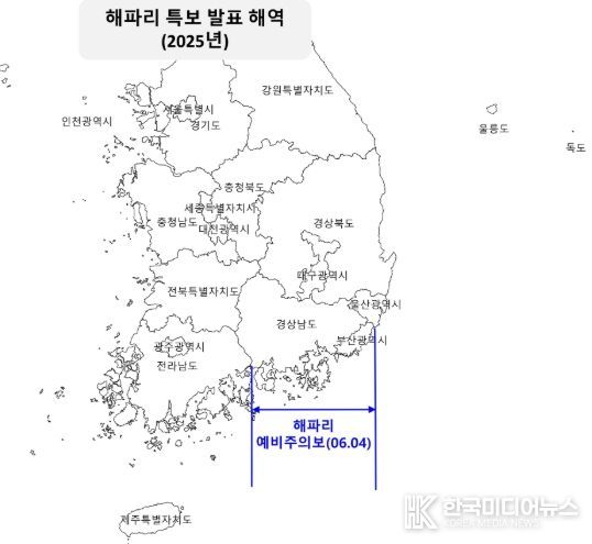 해파리 예비주의보 특보 발표 해역