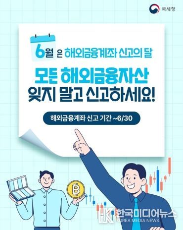 국세청