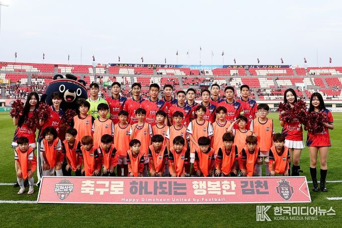 6월 1일 수원전에서 김천상무 선수단이 단체사진을 찍고 있다.