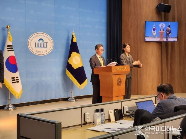 스테이블코인입법추진 기자회견