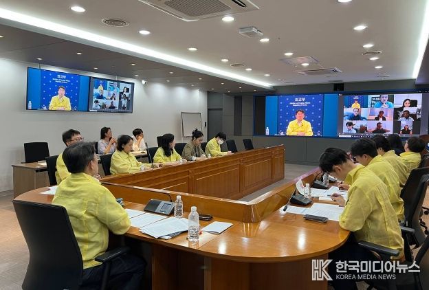 본부-공관 합동 상황점검회의