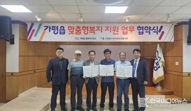 짬뽕이야기, 가평군 가평읍과 정기후원 업무협약