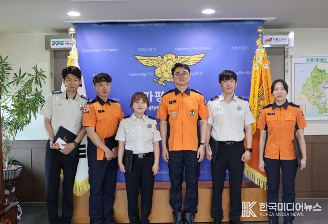 가평소방서, 모범 소방공무원 표창장 수여