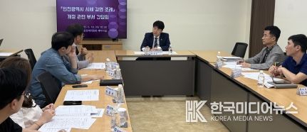 계양TV에 첨단기업 유치 위해 세제감면 조례 필수