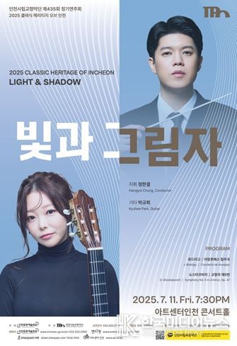 공연 포스터