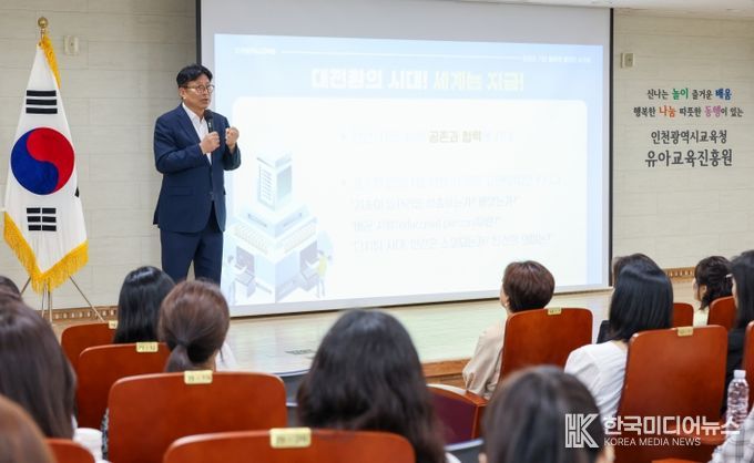 ‘책 읽는 아이, 영상 보는 아이’찾아가는 유치원 학부모 연수 실시