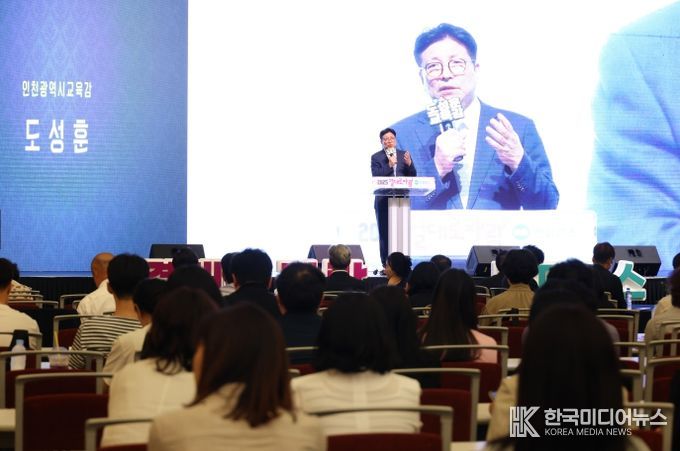 2025 결대로자람 여름 컨퍼런스’ 개최