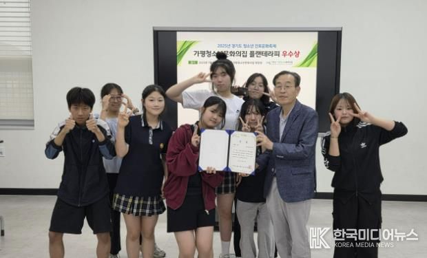 가평청소년문화의집, 진로문화축제서 ‘우수 부스’ 선정