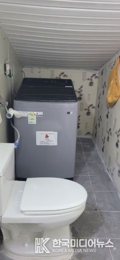 세탁기 설치 사진