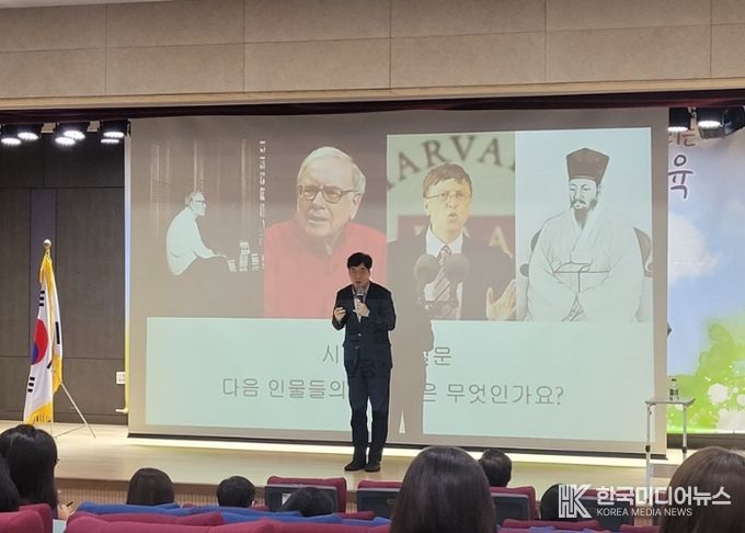 학부모 인문학 특강