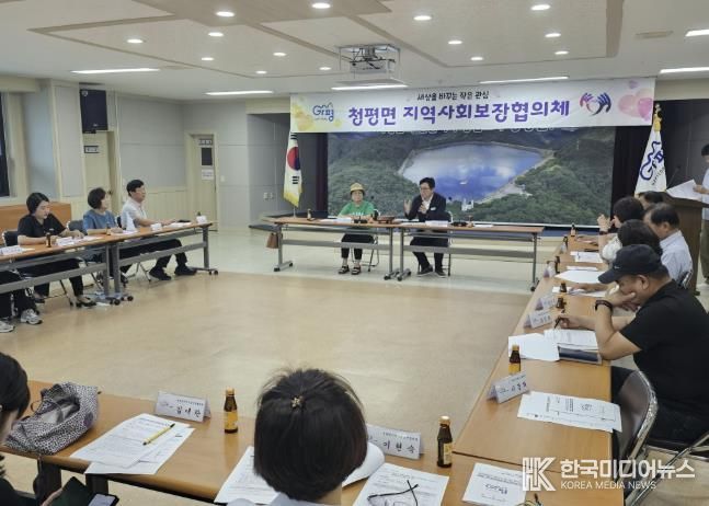 가평군 청평면 지사협, 복지사각 해소 방안 논의