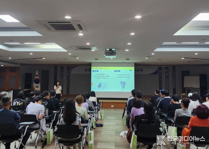 공공일자리사업 안전보건교육