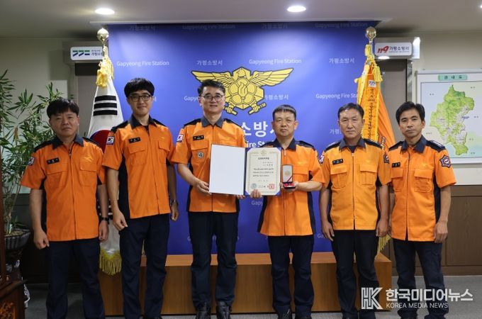 가평소방서, 2025년 상반기 모범공무원 표창