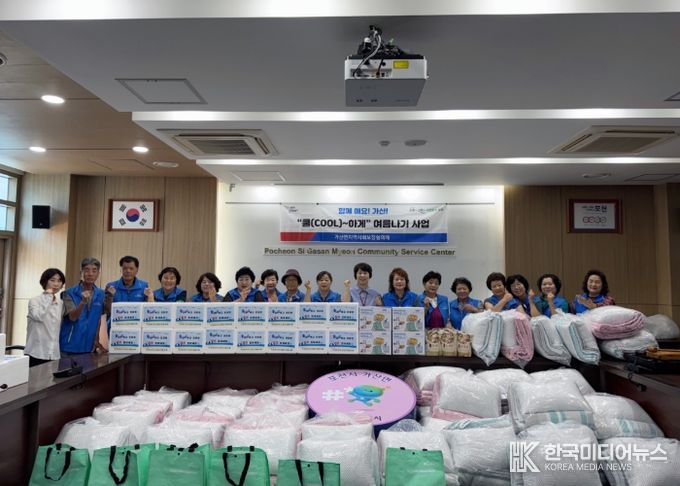 포천시 가산면지역사회보장협의체, ‘쿨(COOL)~하게 여름나기 물품 지원 사업’ 실시