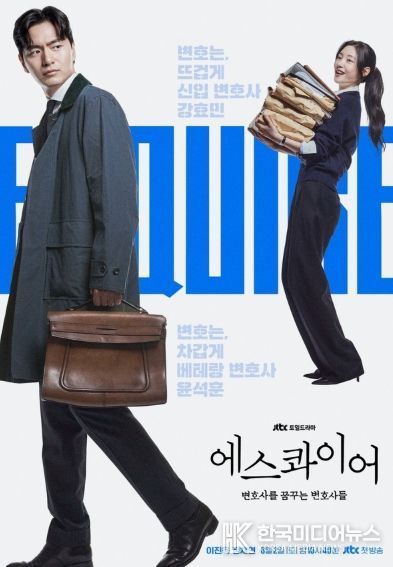 사진 제공: ㈜비에이엔터테인먼트, SLL, 스튜디오S