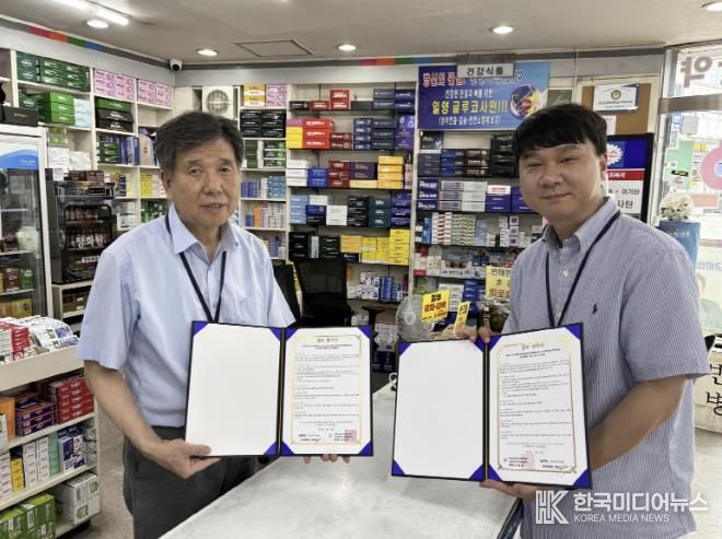 포천시자살예방센터–경기도약사회 포천분회, 보건의료 자살예방 협력체계 구축 업무협약 체결