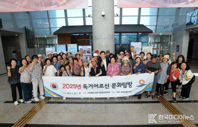 옹진군, 도서지역 어르신 위한 ‘나눔의 숲 캠프’ 개최