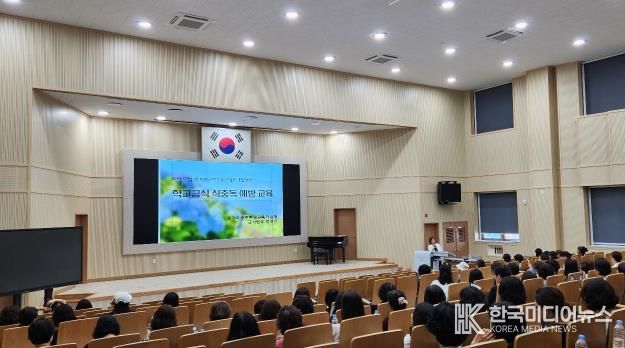 현장 사진