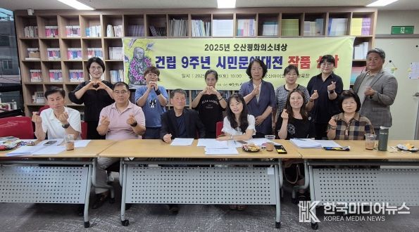 오산평화의소녀상 문예대전, 윤희완 학생 ‘피어날 꽃들은’ 대상 수상