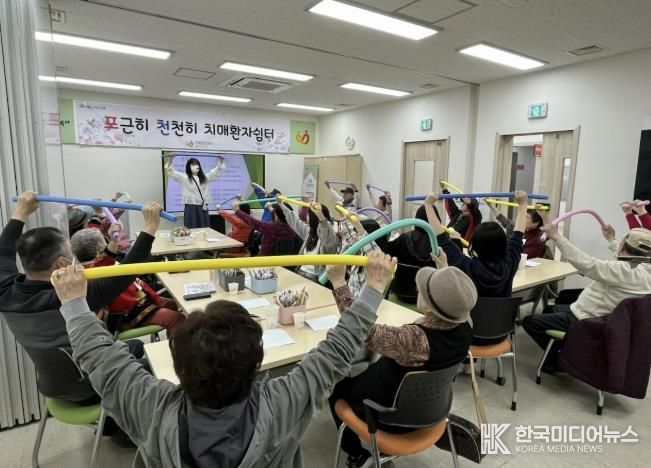 포천시 치매안심센터, 2025년 하반기 치매환자 쉼터 프로그램 운영 개시