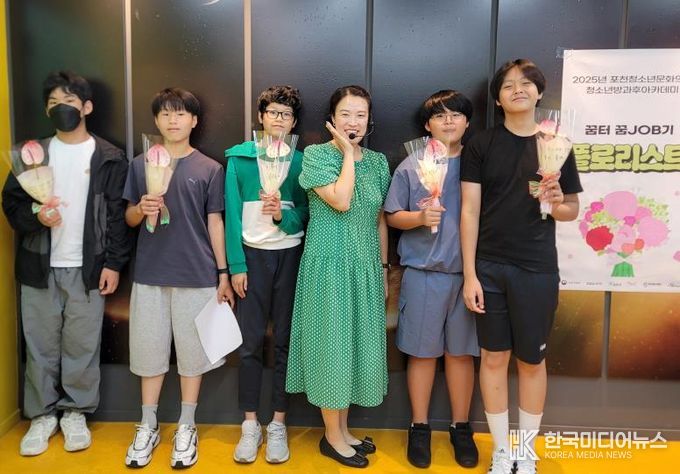 포천청소년문화의집, 여름방학 특별프로그램 ‘꿈터 꿈JOB기’ 성료