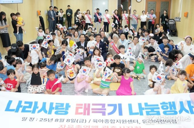 한국자유총연맹 광주시지회, 제80주년 광복절 맞아 태극기 달기 캠페인 전개