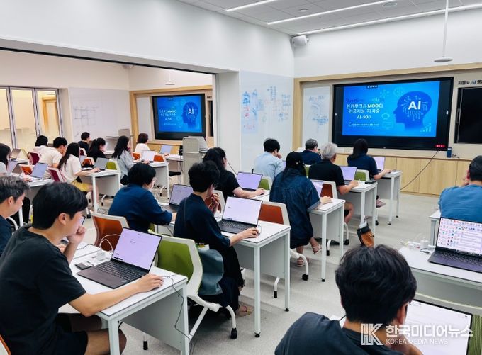 인공지능 인증자격증(AI-900) 취득 지원