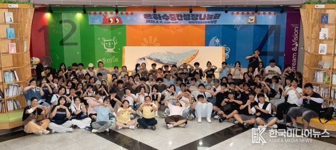천청소년자치학교 은하수청소년이 주도한 중간성장나눔회