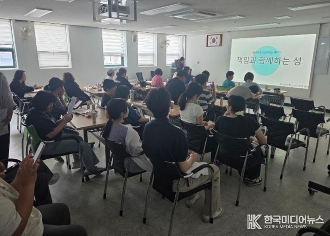 포천시보건소, 장애인 대상 ‘올바른 성교육’ 실시