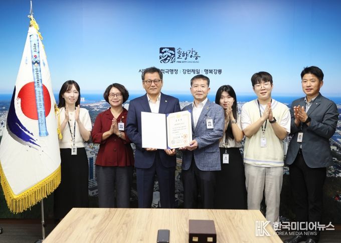 강릉시, 민선 8기 출범 3주년 맞아 환경분야 성과 인정