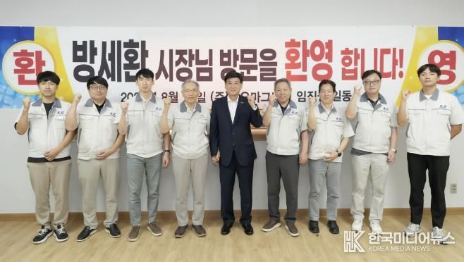광주시, 3개 기업 현장 방문…기업 애로 청취 및 맞춤형 지원 약속