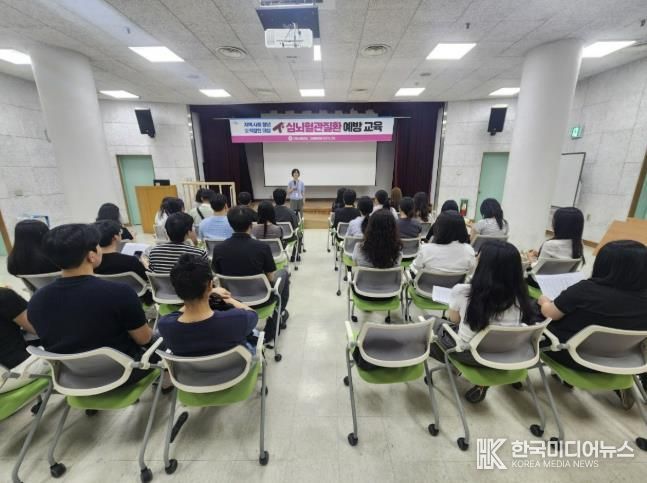 청년 대상 심뇌혈관질환 예방 교육 장면