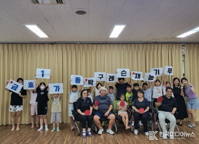 열린탁구동아리 회원들이 아이들에게 탁구를 지도하는 모습
