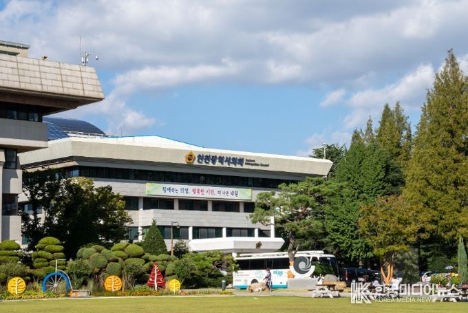 인천시의회