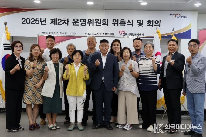 운영위원회 단체 사진