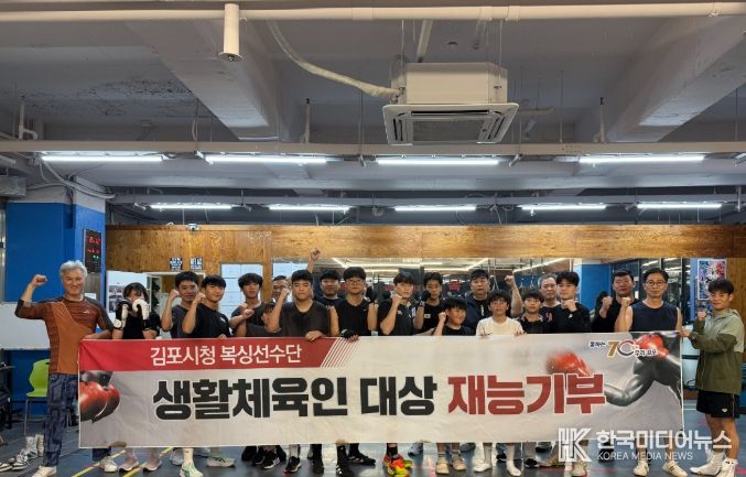 복싱선수단 재능기부 단체 사진