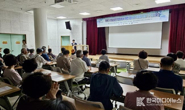 구리시, '제54회 나를 지켜주는 건강특강' 대면 운영 성료