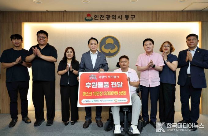 저소득 어르신에게‘건강한 여름나기 키트’전달