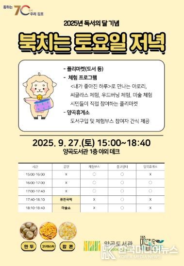 안내문