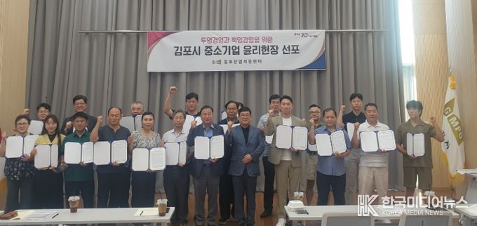 선포식 단체사진