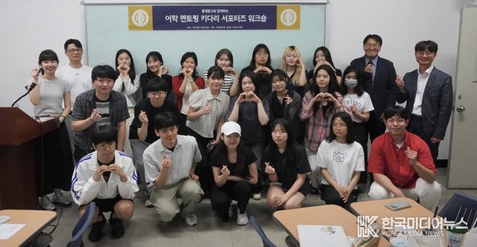 어학멘토링 키다리 서포터즈 워크숍 기념촬영