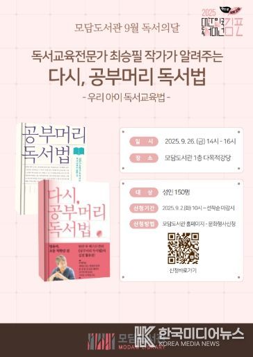 안내문