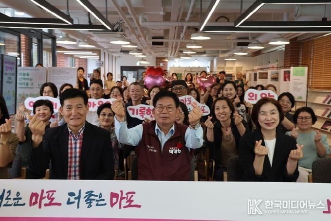 박강수 마포구청장은 8월 28일(목), 마포여성동행센터 ‘오늘을 산책하는 여자들’ 전시 현장에서 참가자들과 함께 했다.