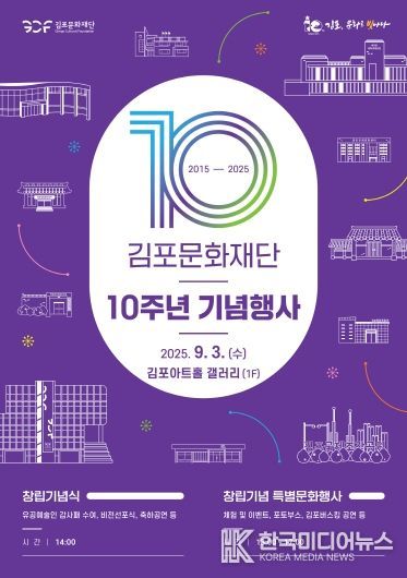 행사포스터