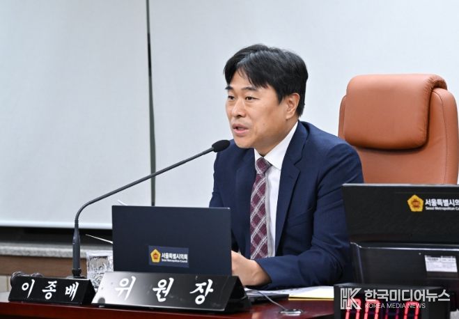 서울시의회 마약예방특위 이종배 위원장