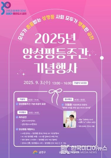 행사포스터