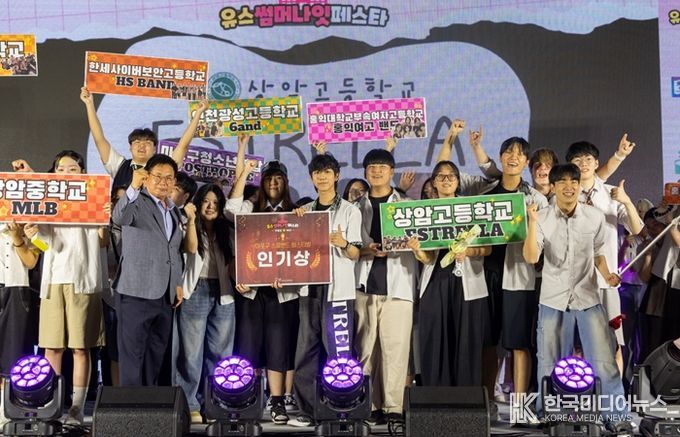 8월 30일, 레드로드 R6에서 열린 제2회 청소년축제 “유스 썸머 나잇 페스타”에 참석한 박강수 마포구청장