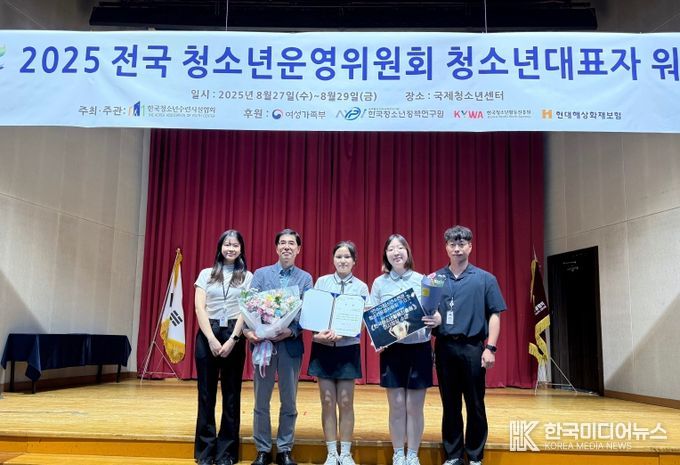 연수구청소년수련관 청소년운영위원회 ‘P.O.T’, 전국 우수 청소년운영위원회 선정