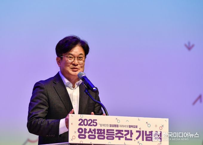 김포시는 지난 1일 ‘함께 만든 양성평등 미래세대 행복김포’ 주제로 제30회 양성평등주간 기념행사를 개최했다.
