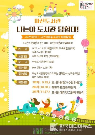 안내문